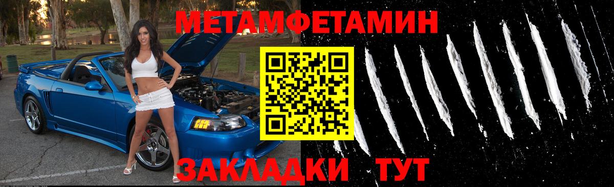 Amphetamine  Вход с VPN  Лесной  АМФ Premium 