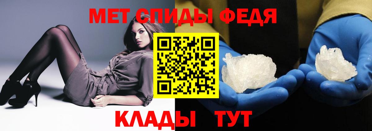 Amphetamine Розовый Лесной