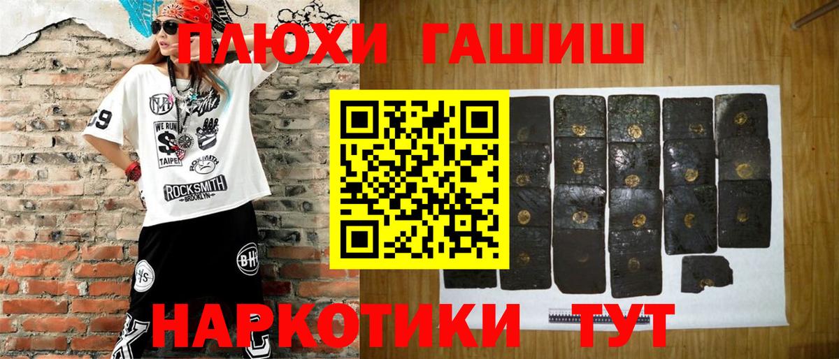 Гашиш ice o lator Лесной