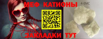 сатива Бузулук