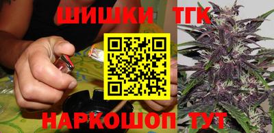 наркотики Бугуруслан