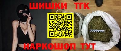 наркотики Бугуруслан