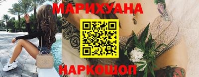 наркотики Бугуруслан