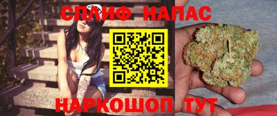 наркотики Бугуруслан