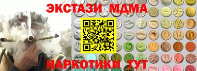 наркотики Бугуруслан