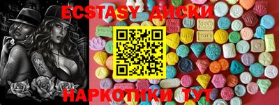 наркотики Бугуруслан