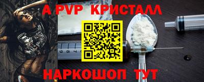 сатива Бузулук