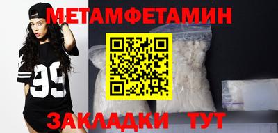 дмт Будённовск