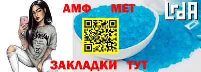 сатива Бузулук