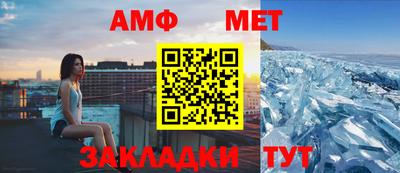 сатива Бузулук