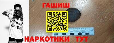 наркотики Бугуруслан