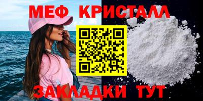 сатива Бузулук