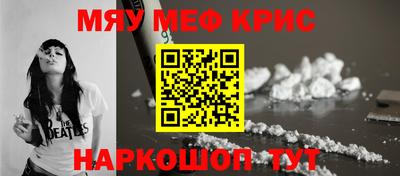 наркотики Бугуруслан