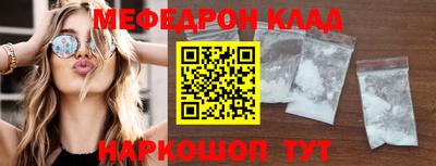 наркотики Бугуруслан