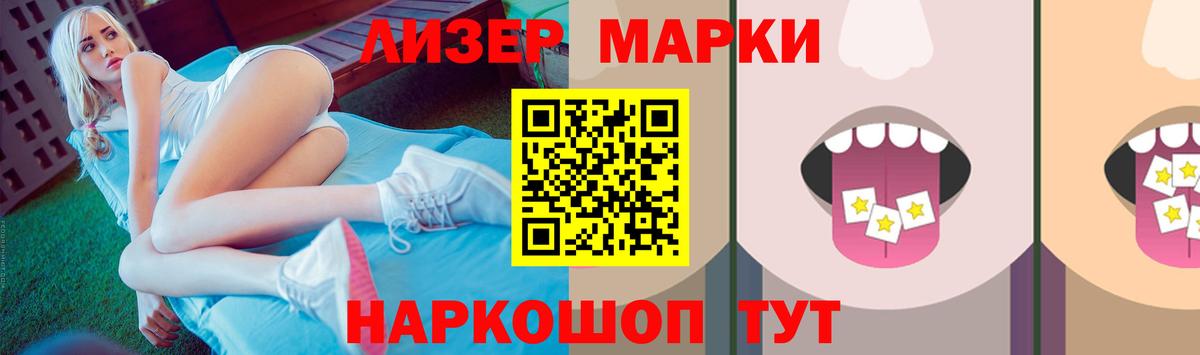 Лесной  LSD-25 экстази кислота  LSD-25 экстази кислота  Вход с VPN 