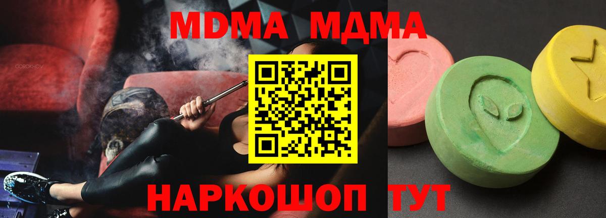 Каннабис Лесной