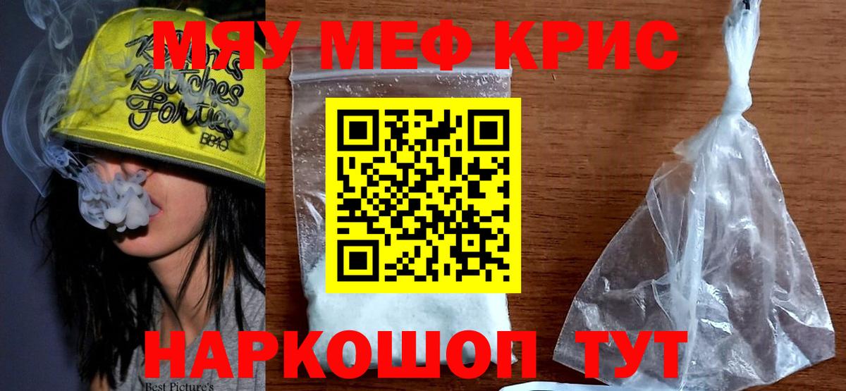 МЕФ Лесной