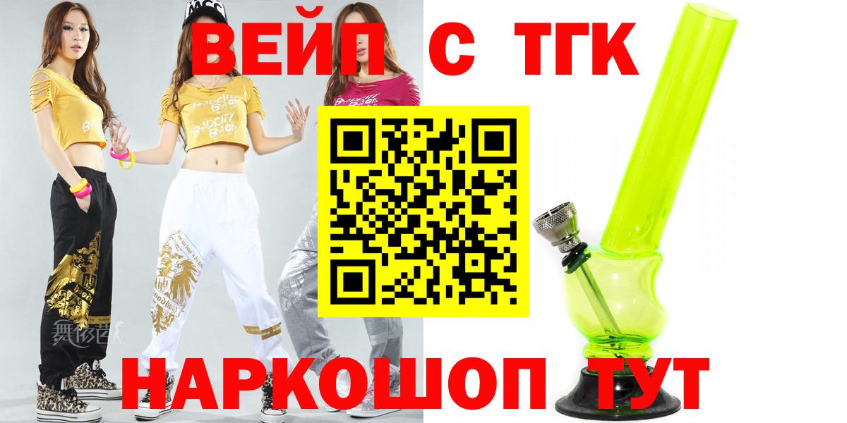 Дистиллят ТГК жижа Лесной